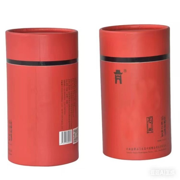 Red Cylindrical Multi-Purpose Packaging Box