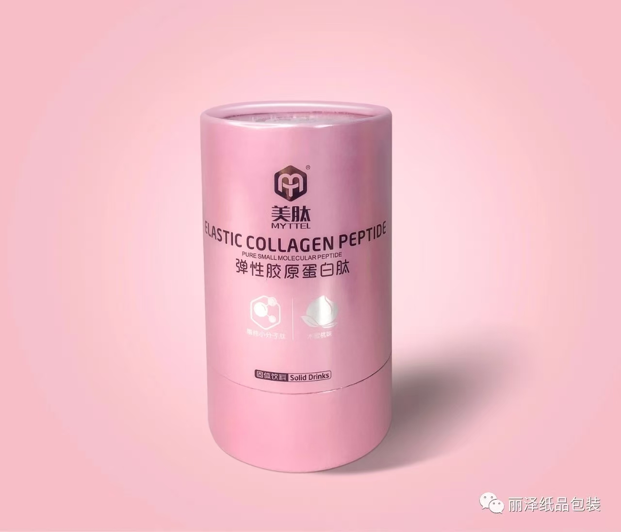 Premium Pink Cylindrical Paper Tube Packaging.jpg